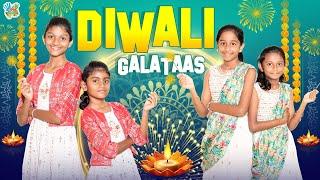 இது Inis Galataas-வின் சிறப்பான தீபாவளி| 2K Kids Diwali | Inis Galataas