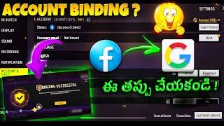 Finally Here Multi Binding Feature️ | FBGoogle Bind Account FreeFire | Bind Now& Secure Account