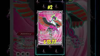 TOP 5 FEZANDIPITI CARDS! POKÉMON TCG  #pokemoncardgame #pokemon #shorts #shortsfeed #tcg