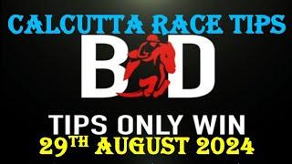 KOLKATA RACE TIPS | 29/08/2024 | CALCUTTA RACES | CALCUTTA HORSE RACING | RACE TIPS |(@TIPSONLYWIN)