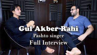 Gul Akber Rahi Pashto singer Full Interview