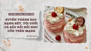 TRUYỆN AUDIO NGÔN TÌNH || XUYÊN THÀNH SAO HẠNG BÉT, TÔI CƯỠI CÁ SẤU NỔI NHƯ CỒN TRÊN MẠNG || FULL