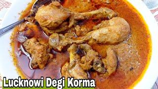 1st tym on YOUTUBE Lucknowi Shadiyon wala Degi Chicken KormaAuthentic Awadhi korma️