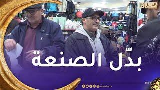 عس وليدك / بلال اليوم طاح في واحد رزين لعبلو على المورال وماتقلّقش