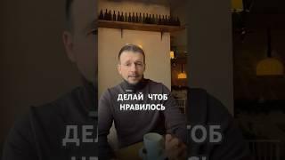 Эта небольшая тонкость восприятия способна кардинально изменить всю жизнь! #осознаннаяжизнь