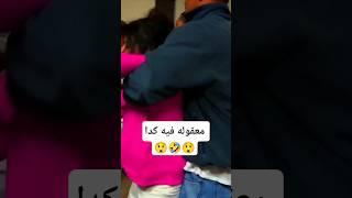 شاهدوا مشاجرة في حفل غنائي: يتحول إلي فوضى غير متوقعة "  #اكسبلور #مضحك #ترفيه #مشاهير #trending