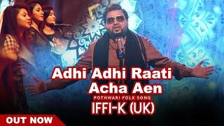 Adhi Adhi Raati Achna Aen | iFFi-Khan | UK Bhangra Singer