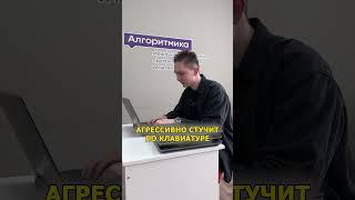 Как выглядит работа программиста