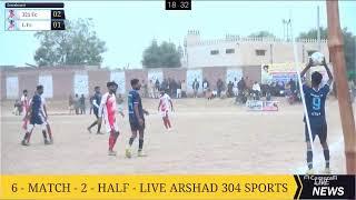 2nd day Gousia FOOTBALL TOURNAMENT Live