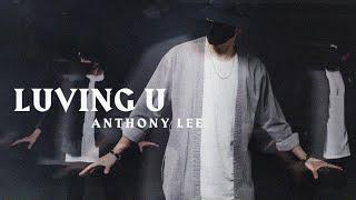 6LACK "Luving U" Choreography by Anthony Lee