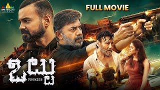 Ottu Latest Telugu Action Thriller Full Movie | Eesha Rebba, Arvind Swami | 2024 South Dubbed Movies