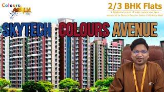 SKYTECH COLOURS AVENUE | SECTOR 10 NOIDA | RESIDENTIAL PROJECT | SWAMIH FUND | SBI CAPITAL VENTURES.