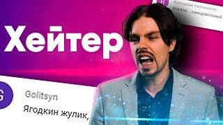 Разоблачение Advance и Николая Ягодкина | Скептик в гостях Advance. 12+