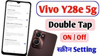 Vivo y28e 5g double tap on off screen / Vivo y28e 5g double tap turn on off screen setting