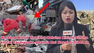 Kwbang Borok thwikha Sak dukhu Mankha Kirima sincha Earthquake phaima Bai Nepal & Tibet oh