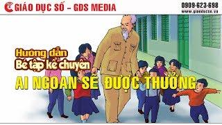 Ai ngoan sẽ được thưởng