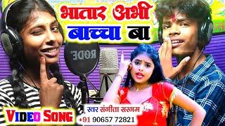 #देखिऐ Video #Sangeeta Sargam का ज़बरदस्त #Dance | #Bhojpuri #Super Hit Song 2021, #Kamlesh Records