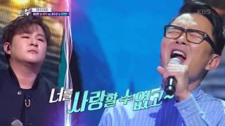 노래 싸움 승부 Singing Battle - 대이변! 허각vs윤형빈 - 발걸음. 20170224