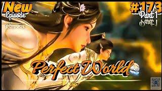 Perfect World New Episode 173 Explained In Hindi | Shi Hao Watch Qing Yue #Anime #Perfect World