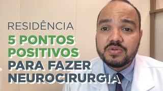 5 pontos positivos para escolher a Neurocirurgia