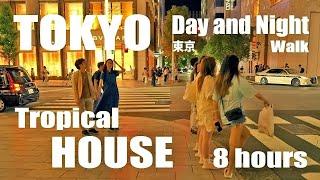 東京 / Day and Night walk in Tokyo, 8 hours 146 Tropical House