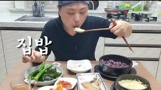 한끼 먹방:)) 즉석 돌솥밥에 뜨끈한 계란찜 갈치까지 구웠습니다 누룽지 숭늉이 역쉬 Korean home cooking  #먹방mukbang