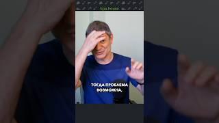 Решить 100% проблем дома из газобетона!