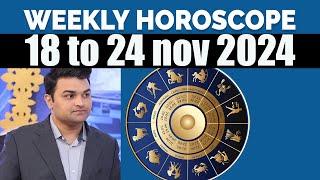 18 - 24 November 2024 | Weekly Horoscope | aries to pisces horoscope by asrologer kanaan chaudhry