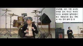 한국복지대TV님의 라이브 방송