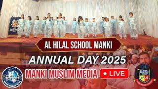 Al HILAL ENGLISH MEDIUM SCHOOL MANKI ANNUAL DAY 2025 LIVE PROGRAM