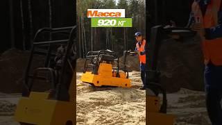 Виброплита VS-3924 Сплитстоун, сверхтяжëлая виброплита!