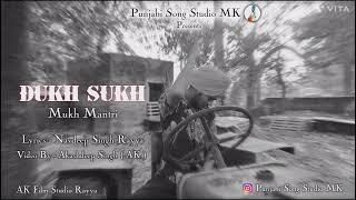 Dukh (full audio song) || mukh mantri ||latest punjabi songs 2025 || punjabi song studio Mk