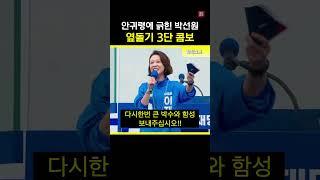 국정원 출신의 남다른 등장