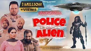 Police Da Elian | Gurchet Chitarkar | Raj Dhaliwal | Dilawar Sidhu | Kamal Rajpal |Latest  Movie