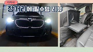 BMW 직원이 밴티지코인을 쓰는법