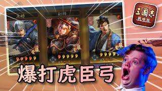 找到虎臣剋星?夏侯淵魏騎陣容戰報分享 -三國志戰略版-  | 一方的遊戲 EP24