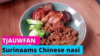 TJAUWFAN | Chinese Nasi | AIDASMORE #chowfan