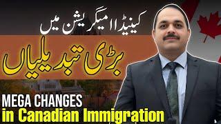 Major Changes in Canadian Immigration #canada #immigrationpolicy #canadapr