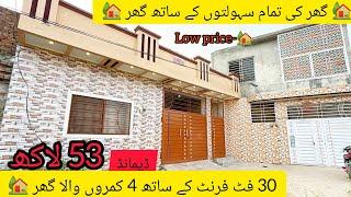 4 Marla house for sale in Rawalpindi near to road 53 lac demand only