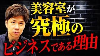 ラーメン屋が当たり前にやっているサービスが実は究極の差別化につながっています！CoCo壱番屋やスタバもやっているサービスとは？