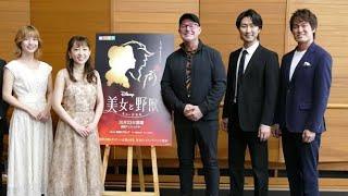 藤井直樹、岡﨑彪太郎ら出演　コロナ禍と戦時中をつなぐ舞台『あの夏、君と出会えて〜幻の甲子園で見た景色〜』取材会レポート到着
