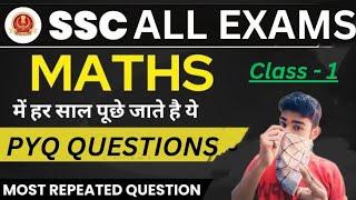 SSC all exams 2023 important 10 pyq questions | class-1l #ssc #maths #pyq