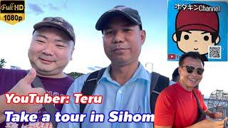 Youtuber from Japan visit Terry Laos tour 11 กันยายน ค.ศ. 2024