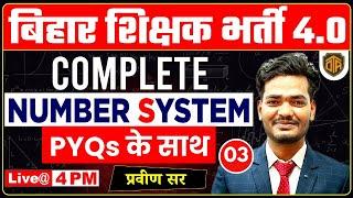 Number System Complete Revision | BPSC TRE 4.0 Maths Previous Year Questions by Praveen Sir