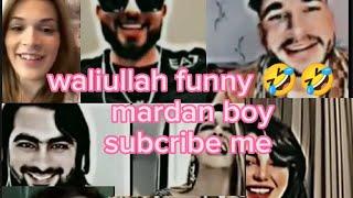 waliullah funny  mardan boy 2023 subcribe me