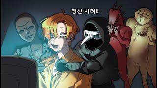 바뀐 고위험군 때문에 머리가 하애지는 SCP- 079! (14 베타)