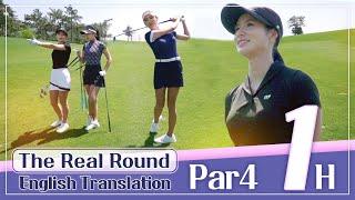 [The Real Round] English Translation (1st Hole / Par4 @Pinebeach CC Haenam)