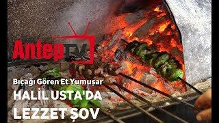 HALİL USTADA KEBAP ŞOV (Gaziantep kebapları)