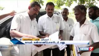 Fraudster sells man's land to Chettinadu cement factory at Ariyalur | News7 Tamil