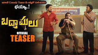 Badmashulu Movie Official Teaser || Mahesh Chinthala || Vidyasagar karampuri || Muralidhar goud